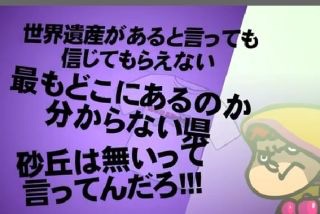 ガルちゃん住民の皆さん、地元どこですか？