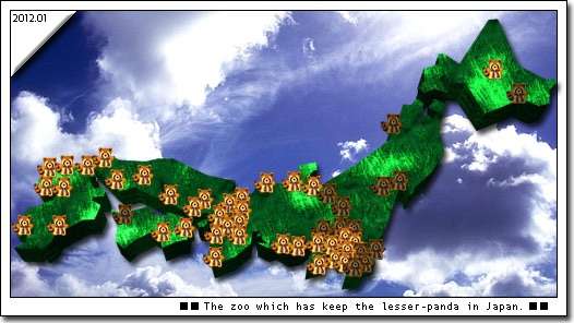 ガルちゃん住民の皆さん、地元どこですか？