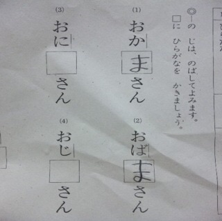 面白回答画像