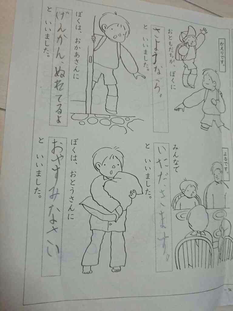 面白回答画像