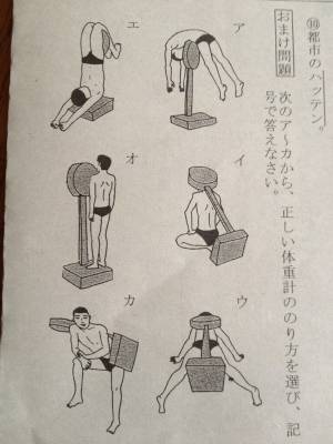 面白回答画像