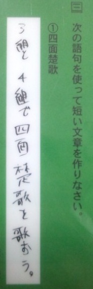 面白回答画像