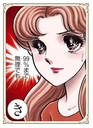 新陳代謝がとにかく悪い方！