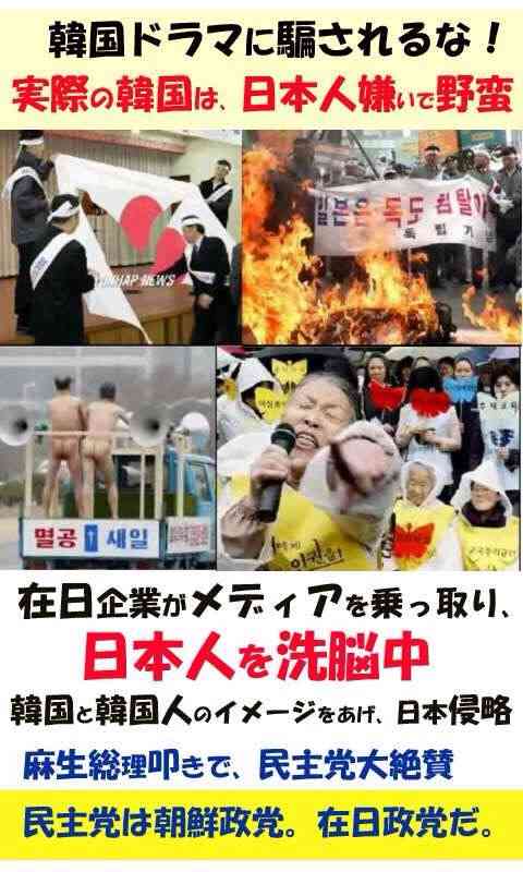 “女子中高生が好きな芸人”1位は8.6秒バズーカー。NON STYLEは“苦手な芸人”と両方で王座陥落。