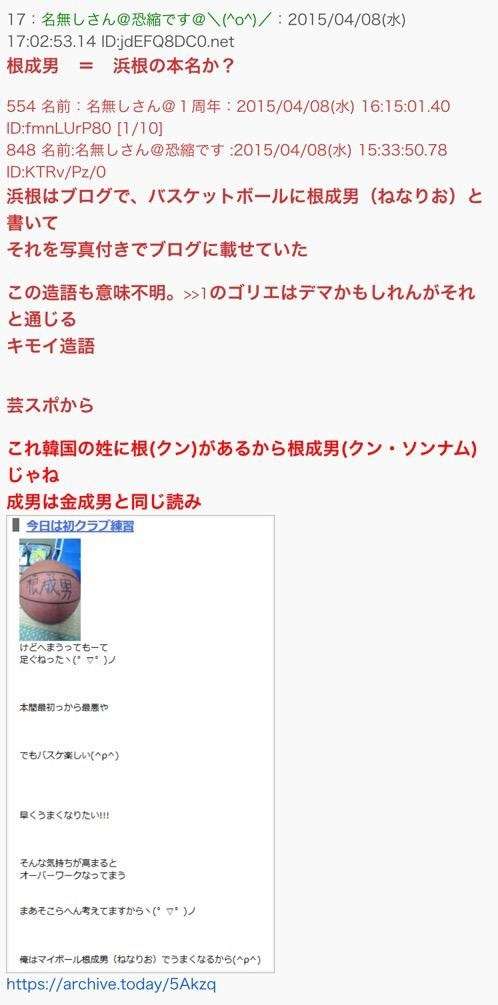 “女子中高生が好きな芸人”1位は8.6秒バズーカー。NON STYLEは“苦手な芸人”と両方で王座陥落。