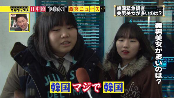 “女子中高生が好きな芸人”1位は8.6秒バズーカー。NON STYLEは“苦手な芸人”と両方で王座陥落。