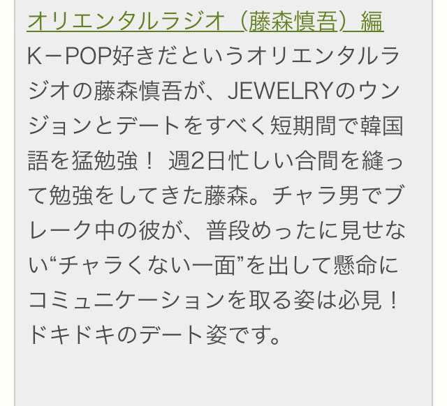“女子中高生が好きな芸人”1位は8.6秒バズーカー。NON STYLEは“苦手な芸人”と両方で王座陥落。