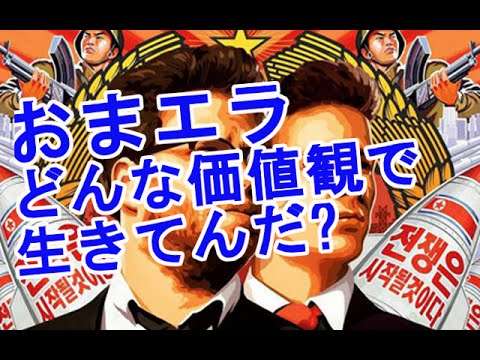 “女子中高生が好きな芸人”1位は8.6秒バズーカー。NON STYLEは“苦手な芸人”と両方で王座陥落。