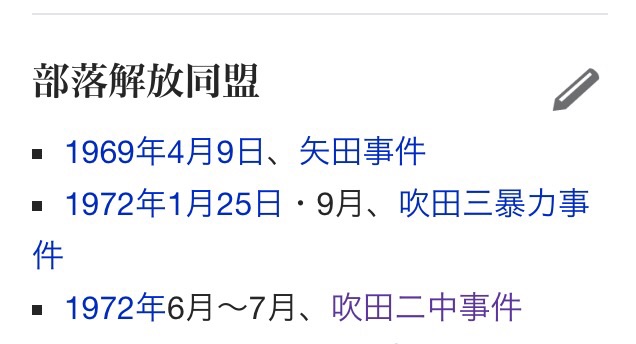 “女子中高生が好きな芸人”1位は8.6秒バズーカー。NON STYLEは“苦手な芸人”と両方で王座陥落。