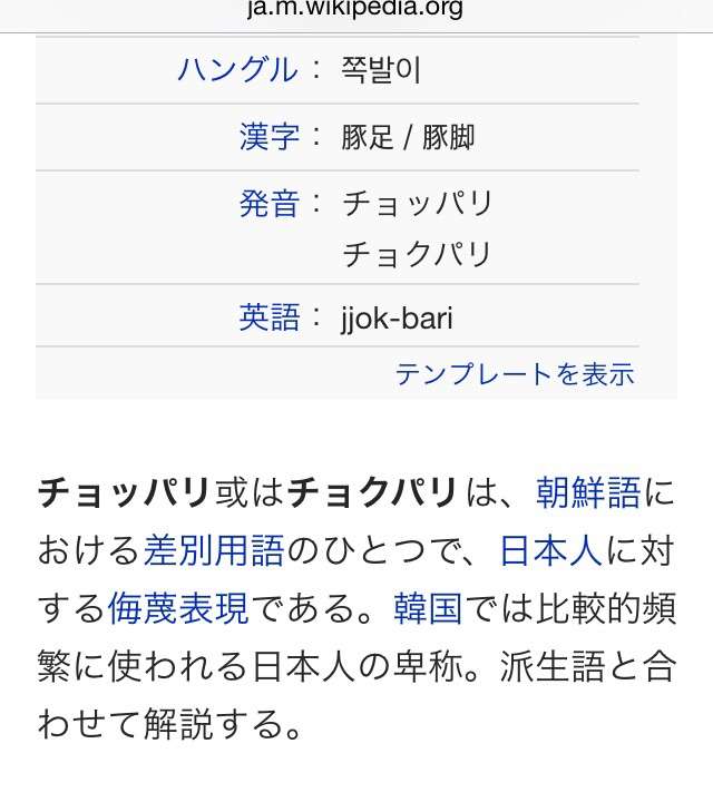 “女子中高生が好きな芸人”1位は8.6秒バズーカー。NON STYLEは“苦手な芸人”と両方で王座陥落。