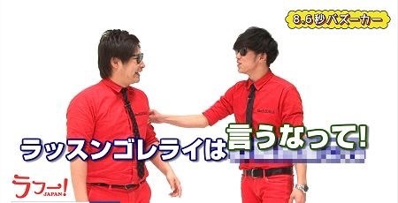 “女子中高生が好きな芸人”1位は8.6秒バズーカー。NON STYLEは“苦手な芸人”と両方で王座陥落。