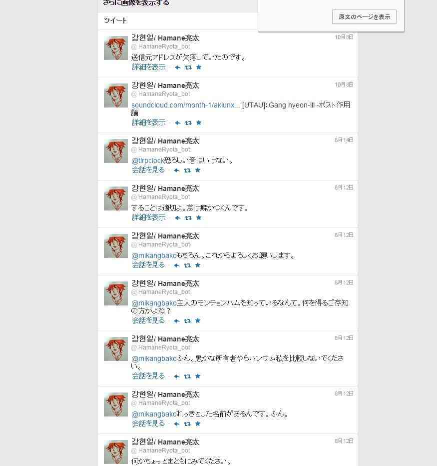 “女子中高生が好きな芸人”1位は8.6秒バズーカー。NON STYLEは“苦手な芸人”と両方で王座陥落。