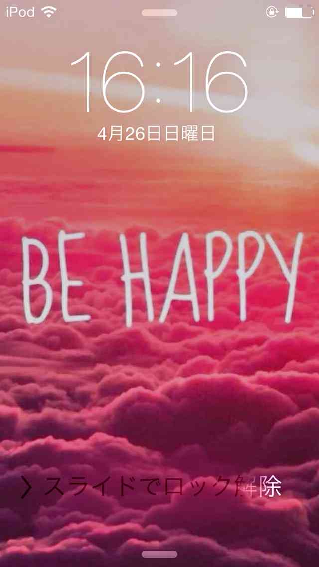 スマホのホーム画面を晒すトピ