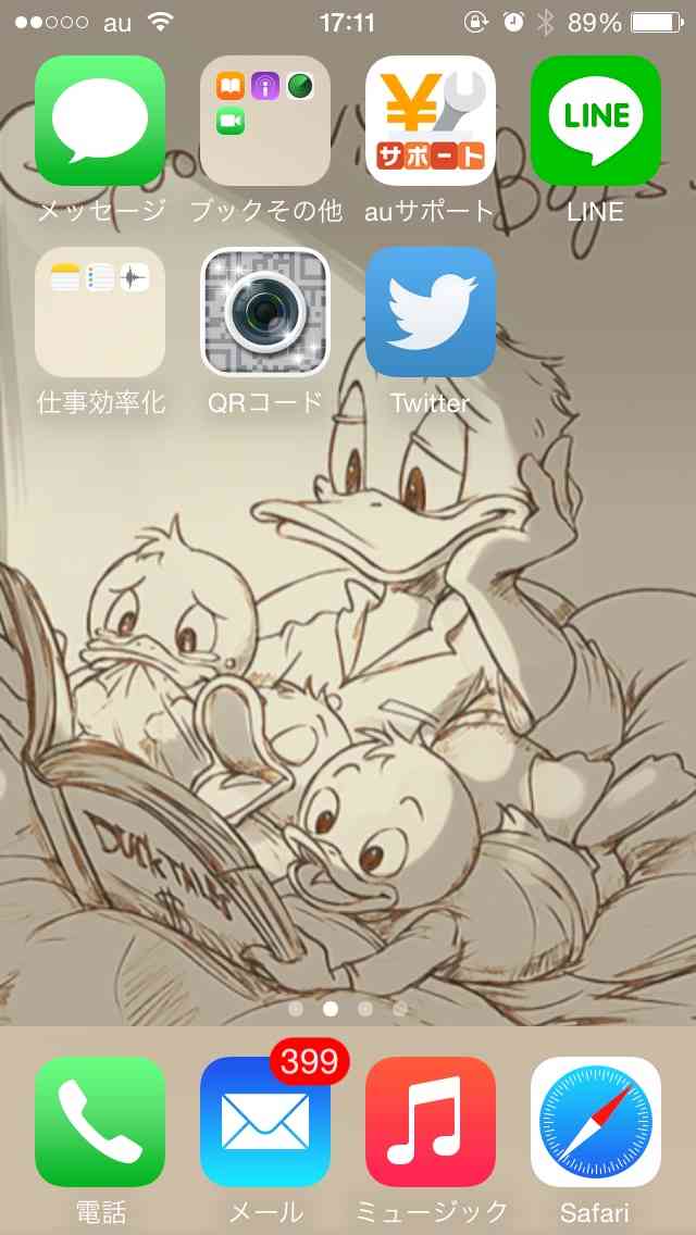 スマホのホーム画面を晒すトピ