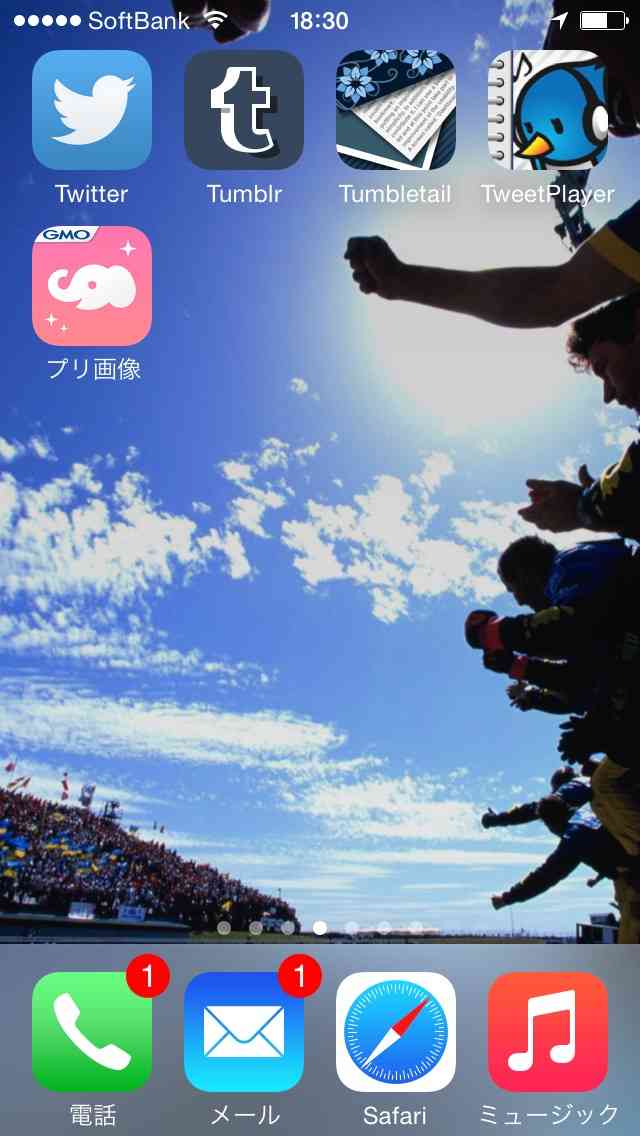 スマホのホーム画面を晒すトピ