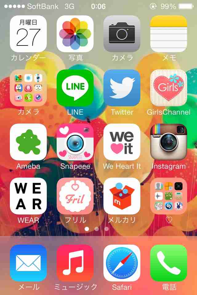 スマホのホーム画面を晒すトピ