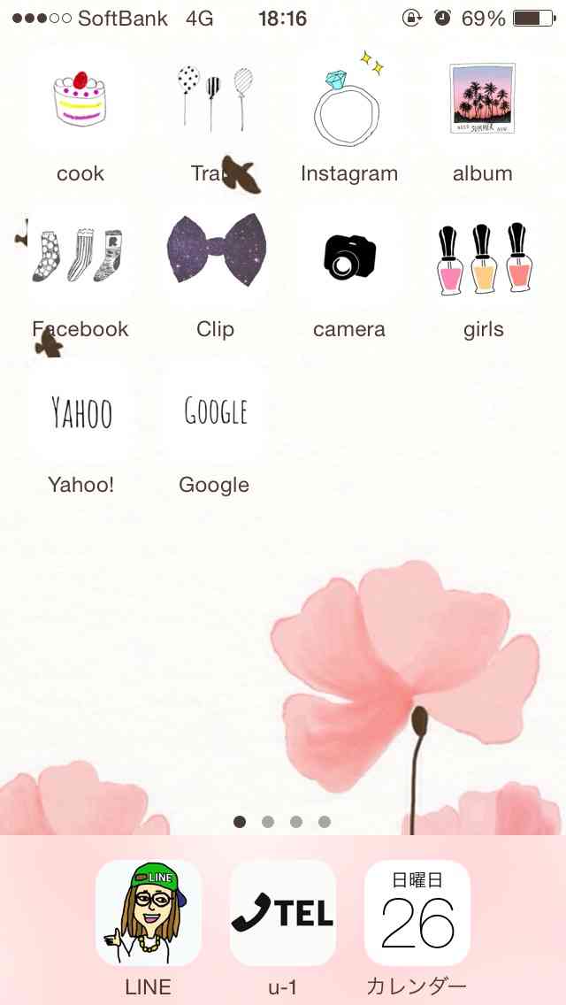 スマホのホーム画面を晒すトピ