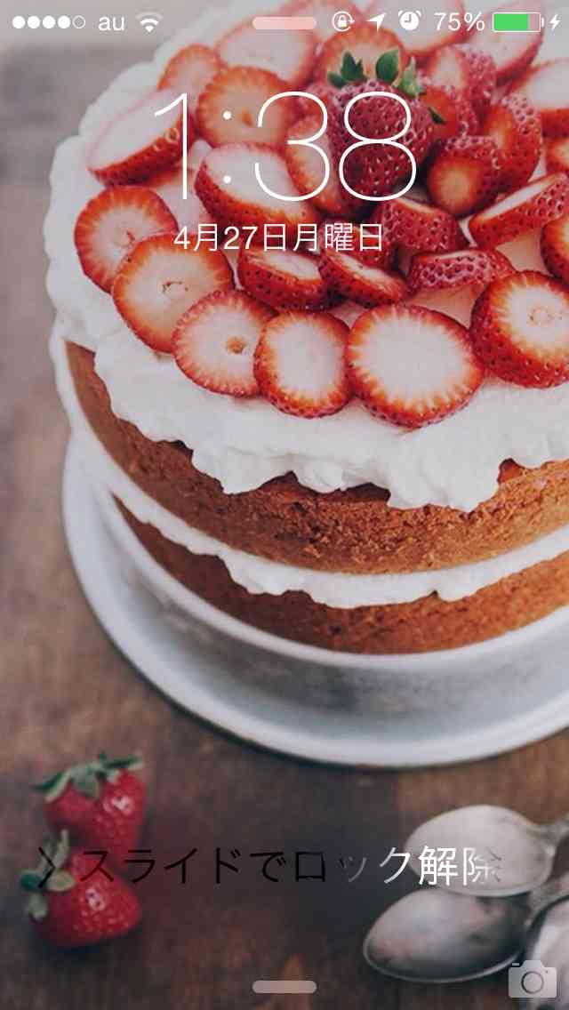 スマホのホーム画面を晒すトピ