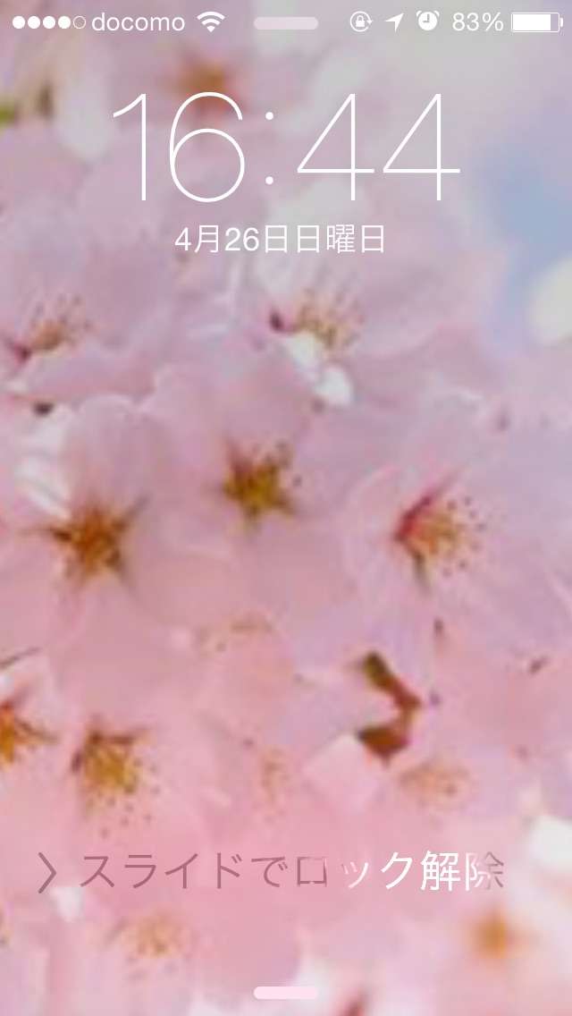 スマホのホーム画面を晒すトピ