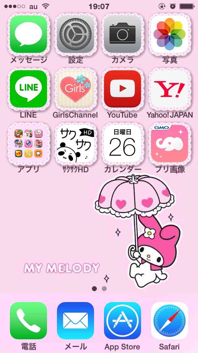 スマホのホーム画面を晒すトピ