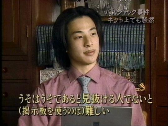 「8.6秒バズーカー」止まらないデマ被害 あの