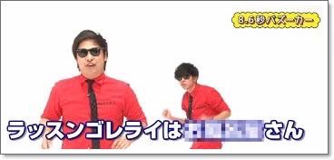 「8.6秒バズーカー」止まらないデマ被害 あの