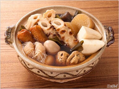 あなたの人生の汚点は？