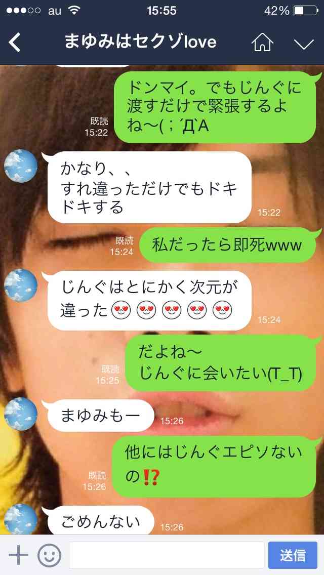 Sexy Zone・菊池風磨の父、ブログに息子の写真を掲載？　ファンから「便乗商法」指摘も