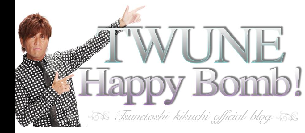 Sexy Zone・菊池風磨の父、ブログに息子の写真を掲載？　ファンから「便乗商法」指摘も