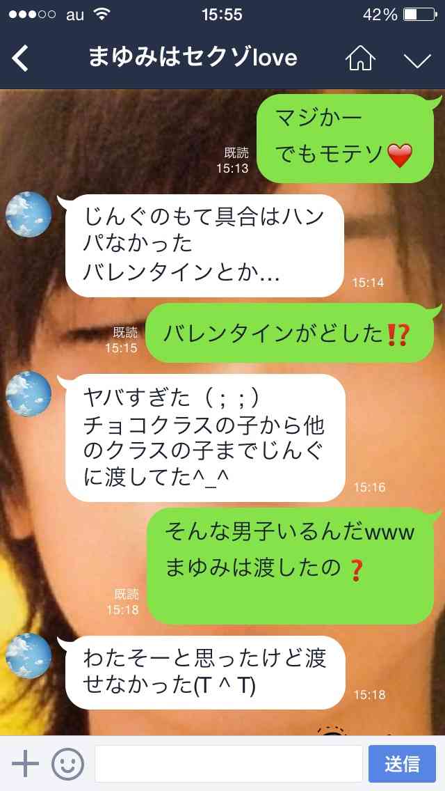 Sexy Zone・菊池風磨の父、ブログに息子の写真を掲載？　ファンから「便乗商法」指摘も