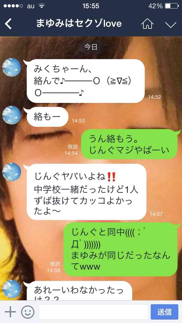 Sexy Zone・菊池風磨の父、ブログに息子の写真を掲載？　ファンから「便乗商法」指摘も