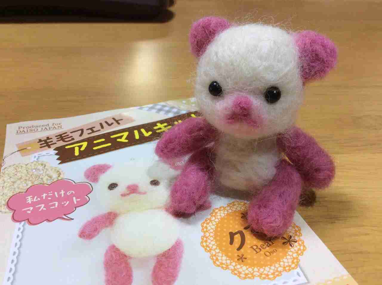 「羊毛フェルト」のマスコット作りがやっぱり難しいとTwitterで話題 / 見本とは違うハイブリッドな生き物が完成する件
