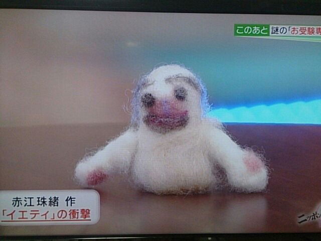 「羊毛フェルト」のマスコット作りがやっぱり難しいとTwitterで話題 / 見本とは違うハイブリッドな生き物が完成する件
