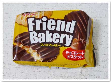 あーあ。こんな時間なのに食べちゃったって方ー！