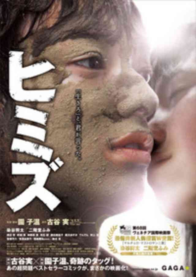 演技力を感じた俳優の名シーンを語るトピ