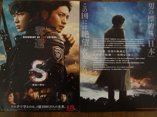 次男を亡くしたオダギリジョーと香椎由宇 その慟哭の一週間