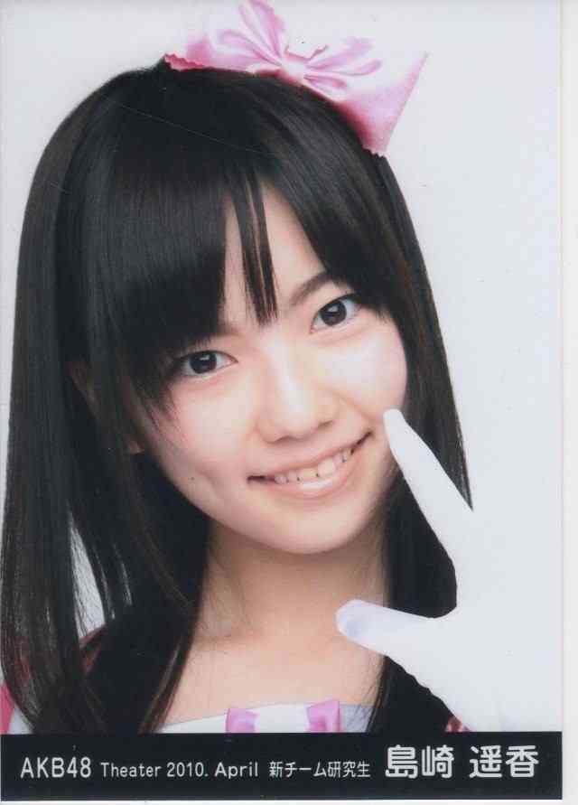 AKB48島崎遥香の写メ会がひどすぎる！小嶋陽菜との落差がすごいと話題