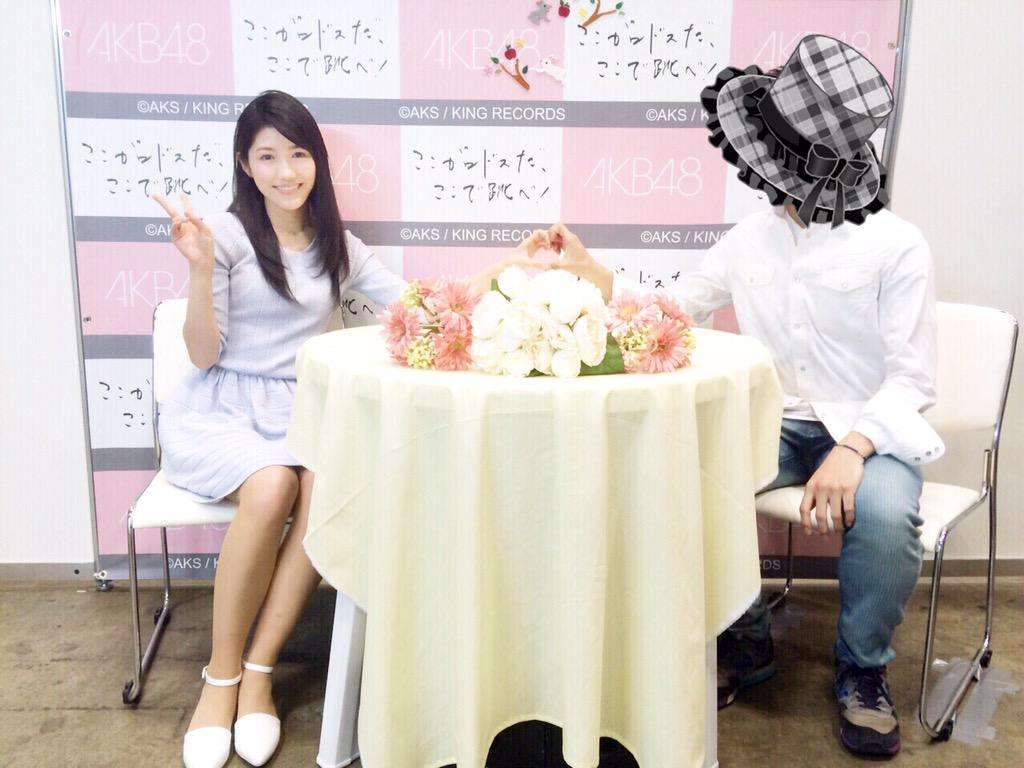 AKB48島崎遥香の写メ会がひどすぎる！小嶋陽菜との落差がすごいと話題