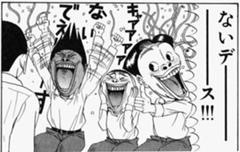 着やせファッション