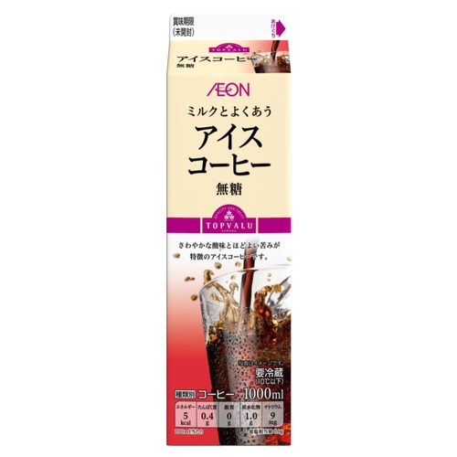 まずくて驚いたもの!