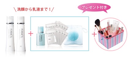 無添加の化粧品使ってる方、どうですか？
