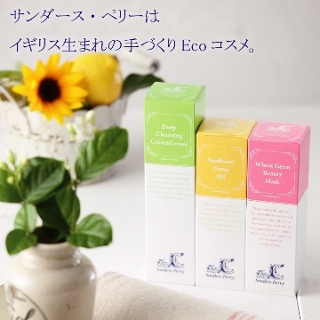 無添加の化粧品使ってる方、どうですか？