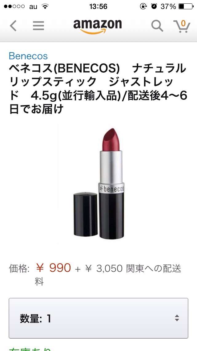 無添加の化粧品使ってる方、どうですか？
