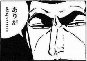 育児に協力しなかった(現在進行形)夫を持つ方、その後夫婦関係いかがですか
