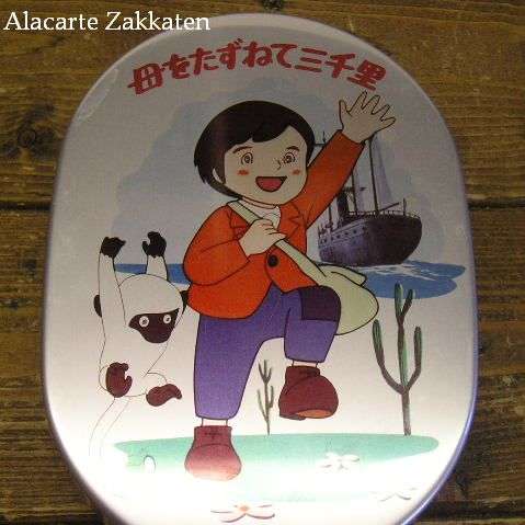 昭和のアニメと言えば…