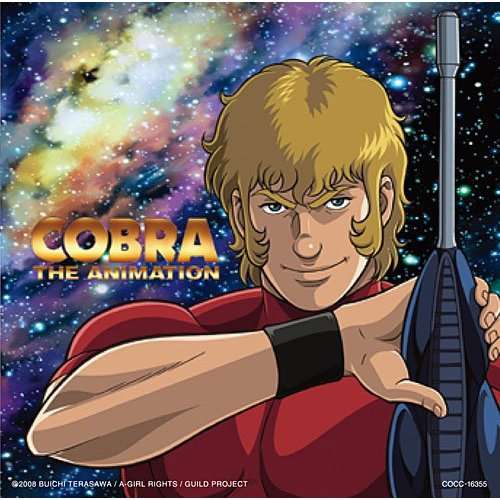 昭和のアニメと言えば…