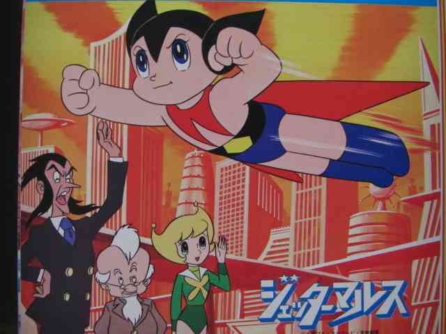 昭和のアニメと言えば…