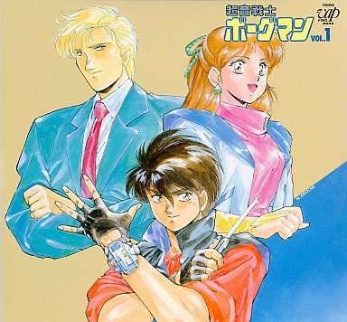 昭和のアニメと言えば…