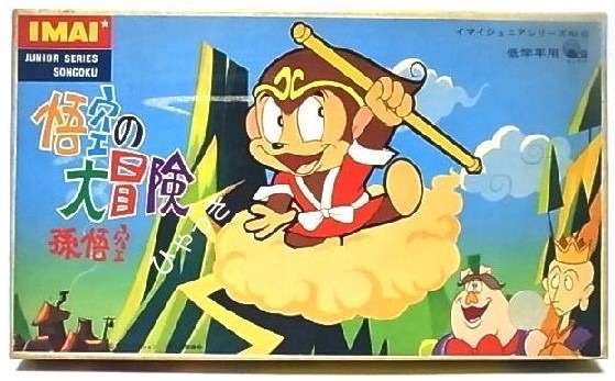 昭和のアニメと言えば…