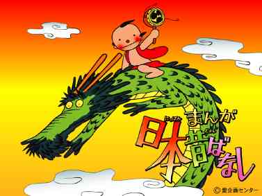 昭和のアニメと言えば…